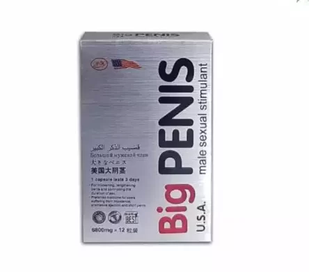 美國大陰莖 Big Penis 原裝進口 強效增硬助勃 台灣藥局總代理 12粒/盒