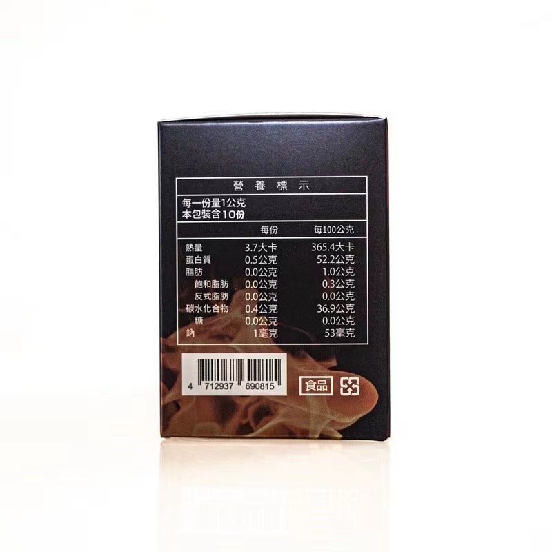我弟很猛 【原廠授權】 一氧化氮 精胺酸 一盒10入 台灣現貨正品:圖片 2