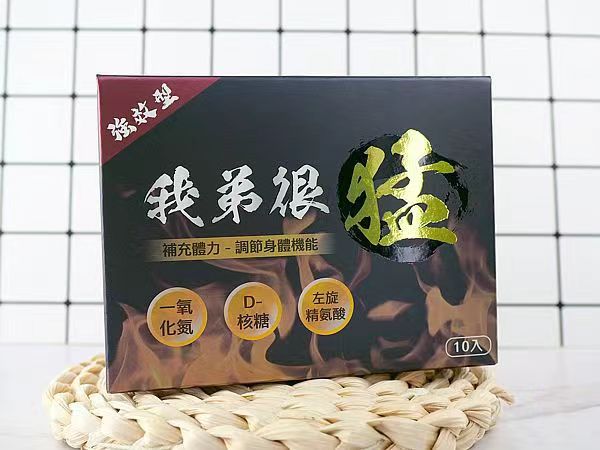 我弟很猛 【原廠授權】 一氧化氮 精胺酸 一盒10入 台灣現貨正品:圖片 3