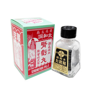 Alternative view of 香港太和洞腎虧丸 補腎健脾   調補氣血 台灣現貨