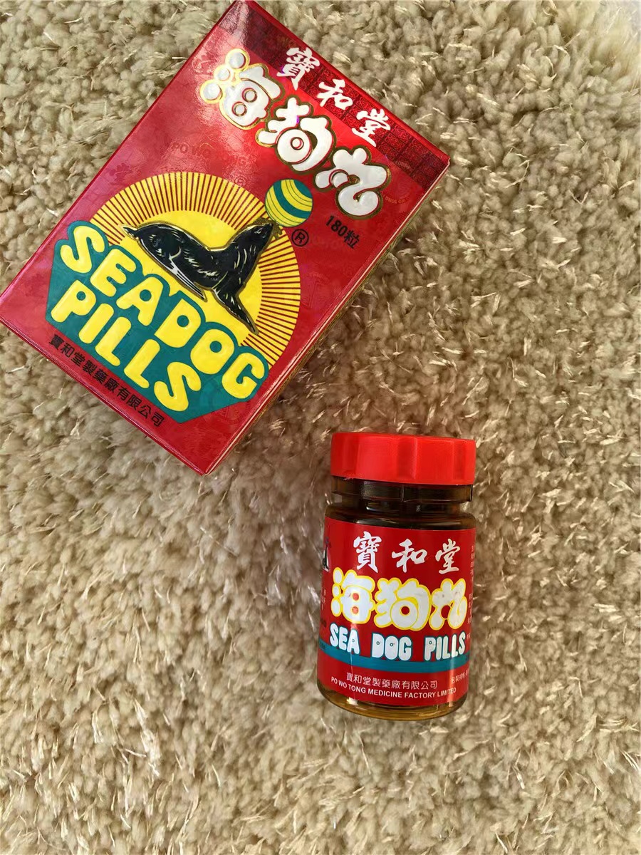 香港寶和堂 三鞭海狗丸 針對陽痿手淫過度 壯陽補腎 台灣現貨:圖片 2