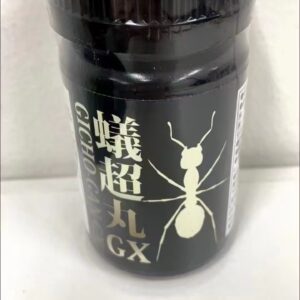Alternative view of 日本進口 蟻超丸GX 底氣十足 高濃度縮度馬精華大丸活力 精胺痠 60粒EO 台灣現貨